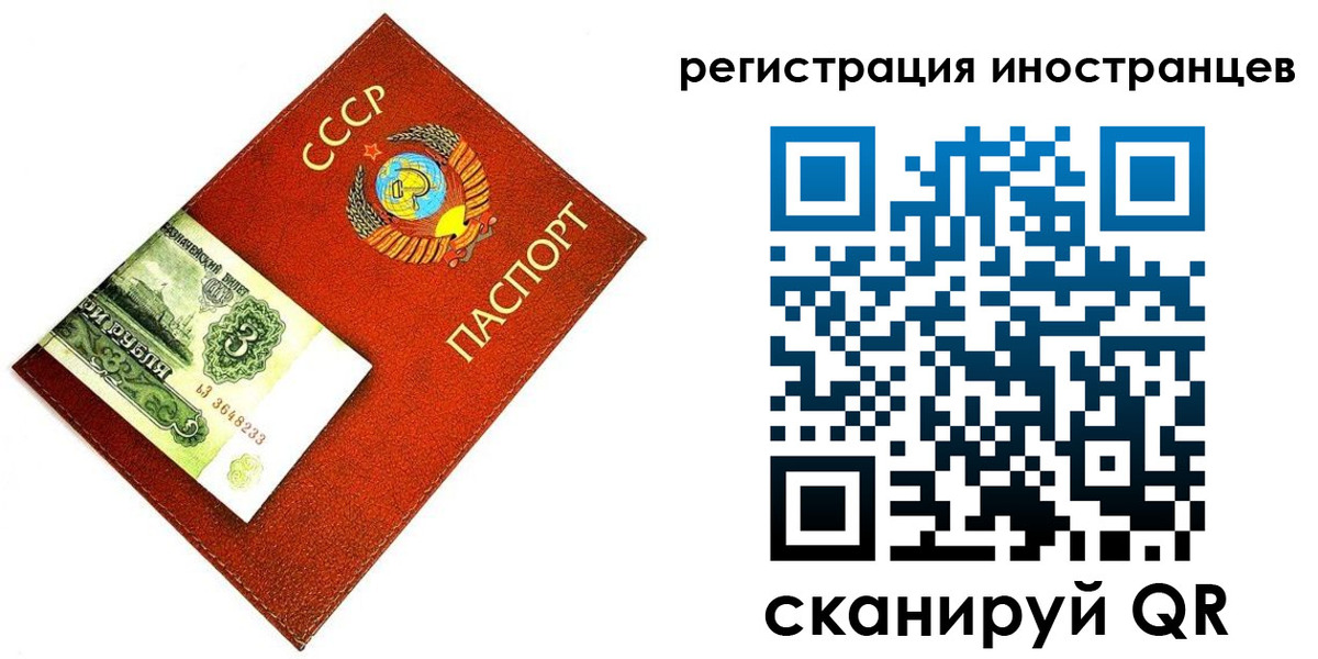временная регистрация адрес в Ликино-Дулёво